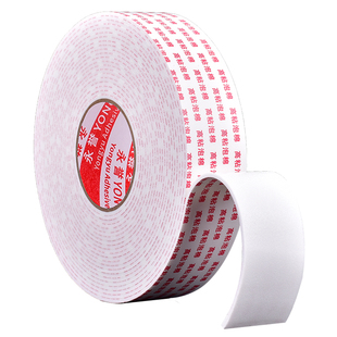 高粘海绵双面胶泡棉胶带加厚强力固定影楼广告办公家用泡沫胶装修线槽用白色海绵胶墙面双面贴照片墙泡沫胶带