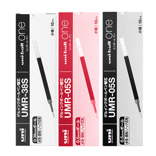 日本UNI三菱中性笔UMN-515橡木握手|PURE MALT办公黑色水笔0.5mm