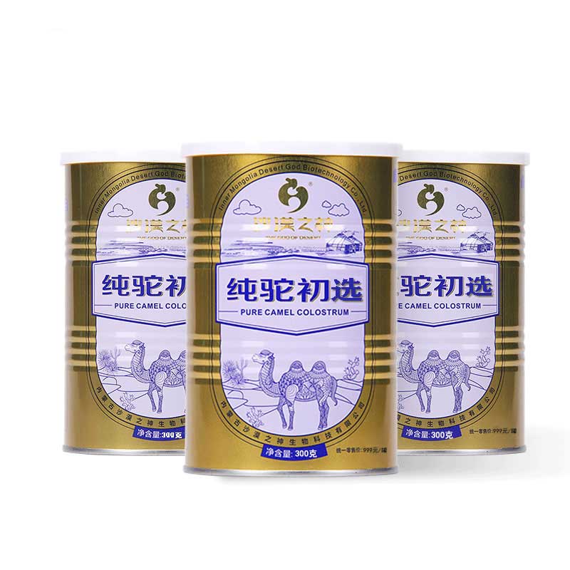 沙漠之神驼初乳纯骆驼奶粉中老年骆驼奶初生乳高钙成人儿童驼乳粉