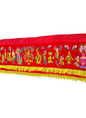 刺绣4尺-15八仙金葱凸字门彩