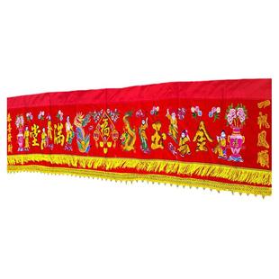 4尺-15尺挂门红彩布八仙彩金玉满堂金葱刺绣凸字门彩八仙横幅刺绣