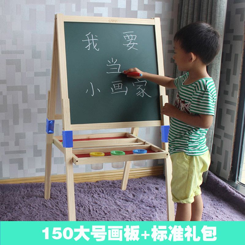 超大号儿童画板双面磁性无尘黑板支架式可升降写字板家用教学画架