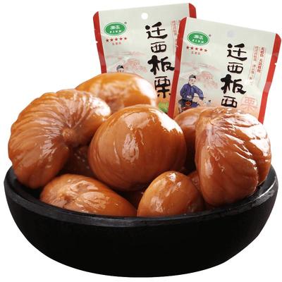 紫玉五星级迁西板栗礼盒800g