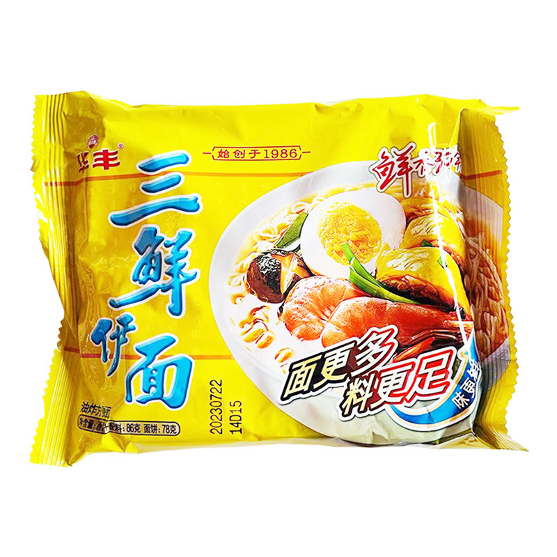 华丰三鲜伊面方便面老式泡面