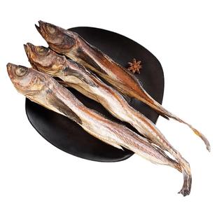 柴鱼干货500g整条淡干明太鱼鳕鱼干风干大棒鱼财鱼条咸鱼海鲜干货