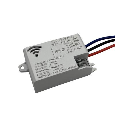 雷达感应人体感应开关吸顶灯筒灯声控雷达红外人体感应探头开关