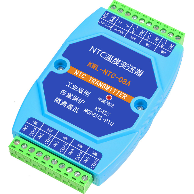 NTC温度采集模块变送器5K10K20K100K热敏电阻转485K/B值3950/3435