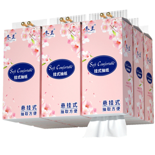 6000张悬挂式抽纸家用实惠装加厚整箱卫生纸面巾纸餐巾纸车载纸巾