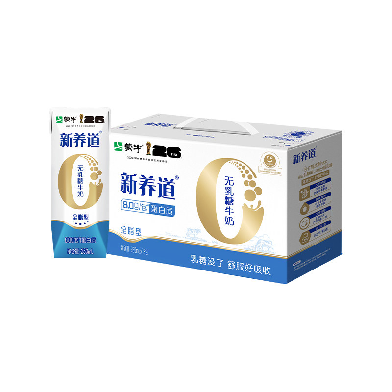 新养道零乳糖牛奶250ml×12包