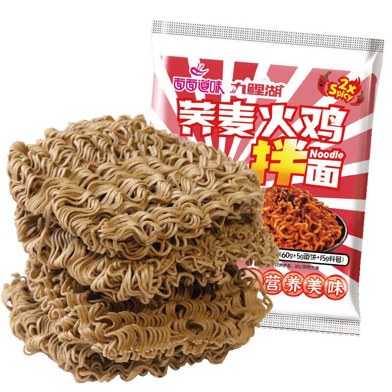 九鲤湖火鸡拌面10袋非油炸带料包