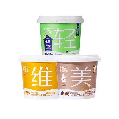 小壳冻干猫草鱼油洁齿化毛棒