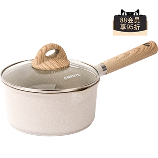 卡罗特有钛小奶锅婴儿宝宝辅食锅煎煮蒸不粘锅家用麦饭石汤泡面锅