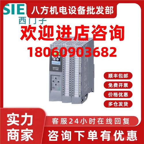 议价6ES7511-1CK01-0AB0西门子 CPU 1511C-1PN，中央处理器
