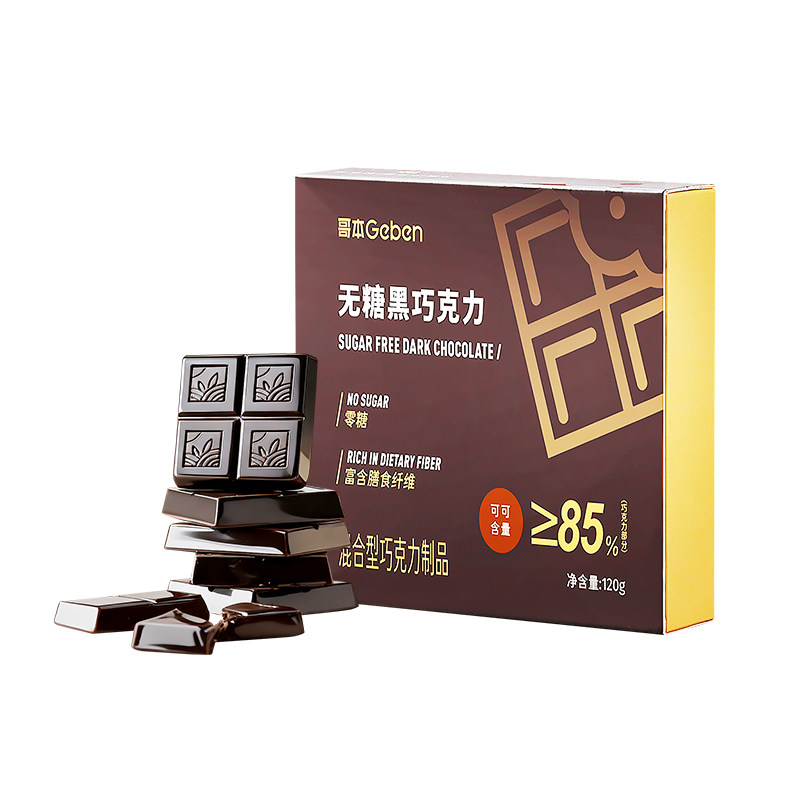 纯可可脂无糖黑巧克力