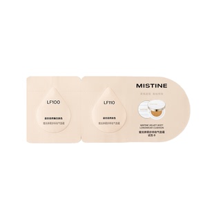 【天猫U先】MISTINE夜光气垫试色卡400mg*2