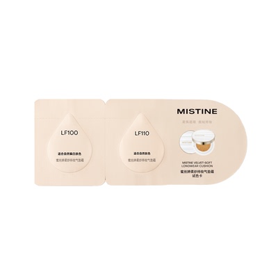 【天猫U先】MISTINE夜光气垫试色卡400mg*2