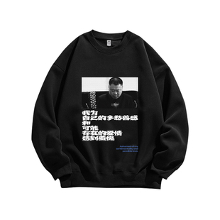 东北世家潮范德彪复古印花马大帅纯棉圆领卫衣服男装宽松休闲穿搭