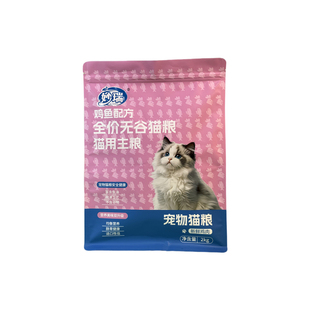 高蛋白膨化猫粮不含谷物营养全价高蛋白健康营养成幼猫通用