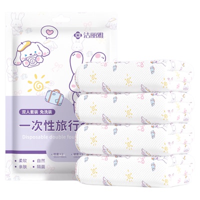 洁丽雅一次性床单被罩枕套四件套旅行加厚床上用品隔脏便携酒店