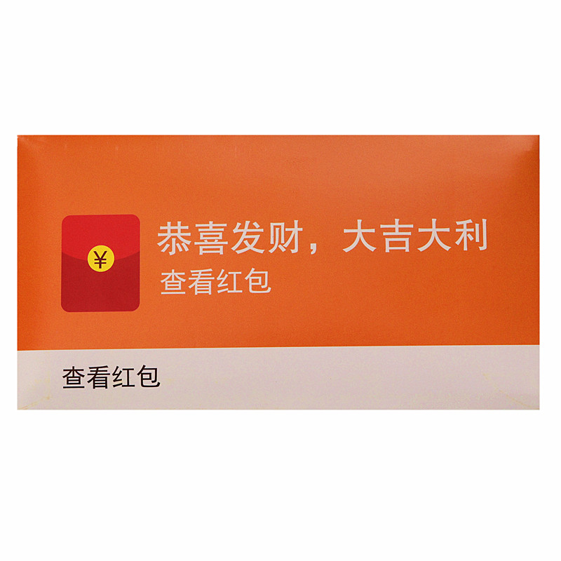 2026马年大吉微信红包个性千元新年利是封惊喜创意仪式感红包袋