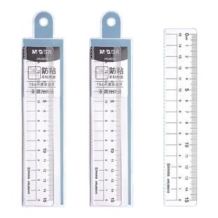 晨光不粘橡皮尺子小学生专用20cm优品套尺四件套15cm透明直尺带波浪线一年级儿童学生文具三角尺量角器多功能
