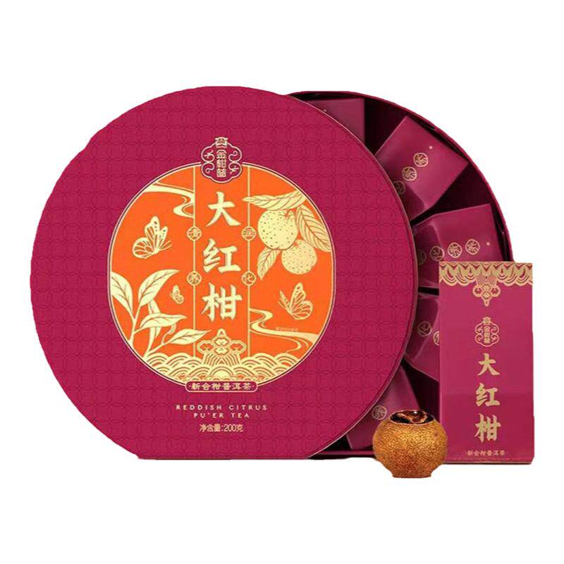 大益大红柑金柑普礼盒