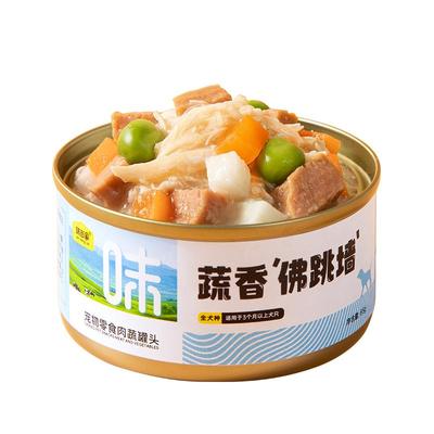 【罐头就吃肉蔬罐】均衡营养更香