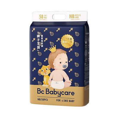 babycare皇室纸尿裤超薄透气