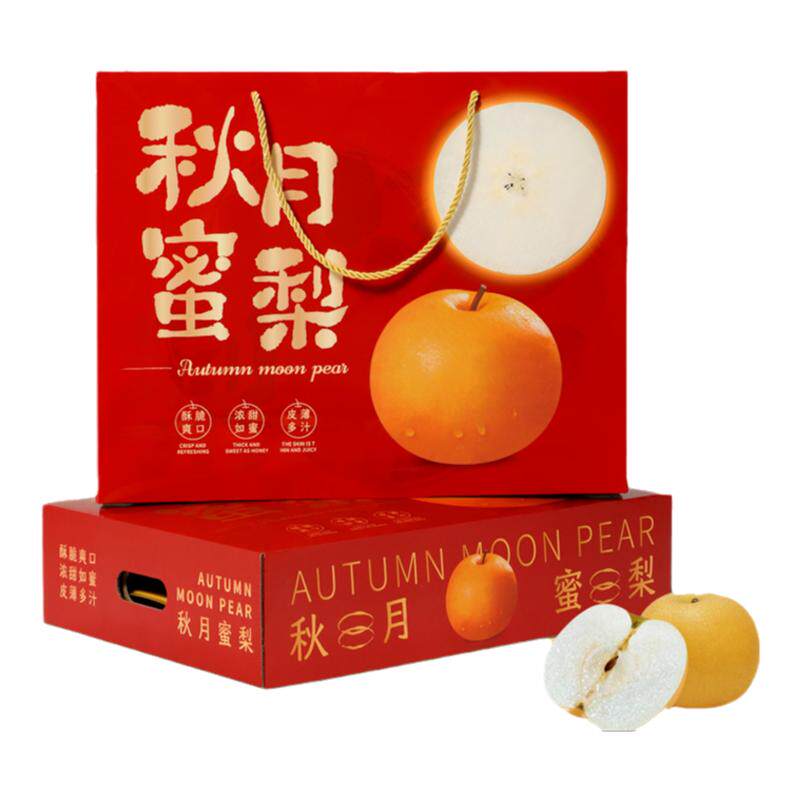 秋月梨包装盒礼品盒批发