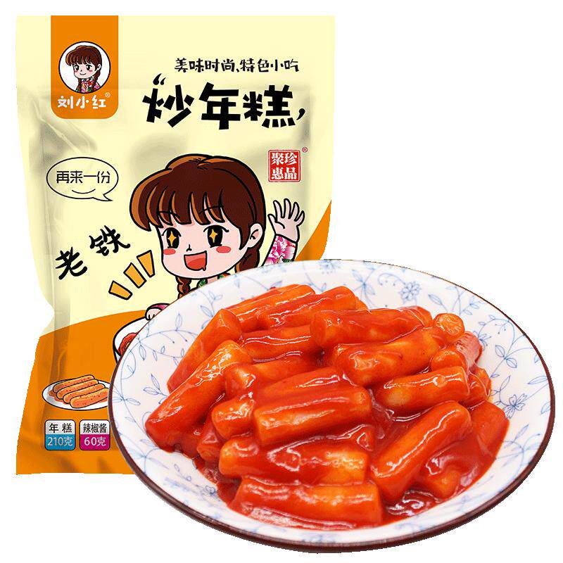 正宗韩式年糕脆皮芝士辣炒年糕即食网红零食韩国火锅食材送酱包
