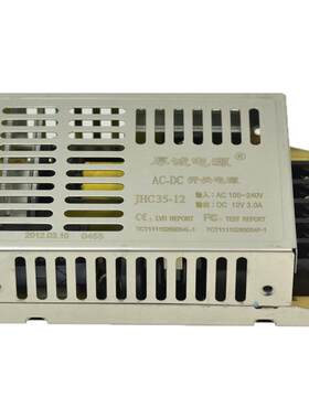 厚诚  鸿海科技 开关电源工控电源 JHC35-12 36W  12V3A AC-DC