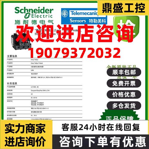 议价LRN361N/LRN363N/LRN322N/LRN353N/LRN355N/LRN357N/RN359N施