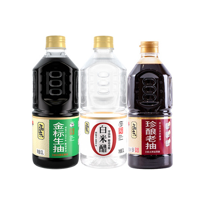 拓东酱油组合金标生抽老抽白米醋调料黄豆酿造家用凉拌炒菜调味料