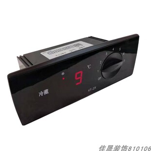 冷冻冷藏冷柜卧柜展示柜中央操作台温控器数显微电脑温控器KT-2X