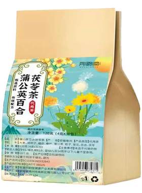 同韵堂蒲公英百合茯苓茶养生茶饮