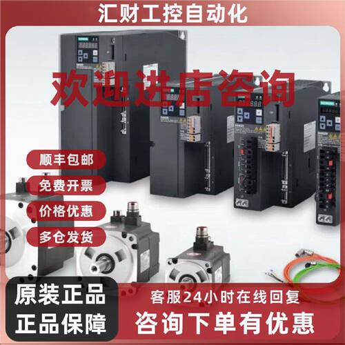 议价1FK7060-5AF71-1PA3西门子原装电机1FK7060-5AF71-1PA3