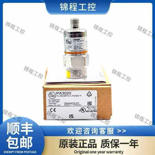 议价IFM全新原装易福门PA3020 PA3021 PA3022 PA3023  PA3024