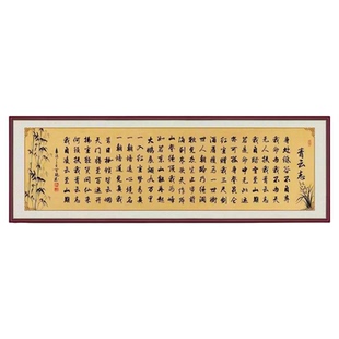 青云志全诗挂画墙壁画书法办公室沙发卧室装饰画客厅书房励志字画
