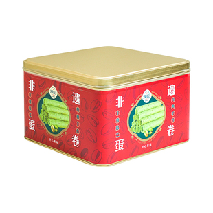 汉记月开心果黄油鸡蛋卷黄油≥25%低糖蛋卷香港澳门特产伴手礼