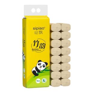 丝飘卫生纸卷纸无芯卷纸家用实惠装纸巾无芯卷筒纸卫生纸16卷820g