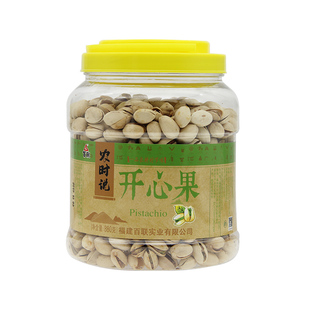 百联开心果盐焗本色原色无漂白大颗粒桶装净重880g办公室零食批发