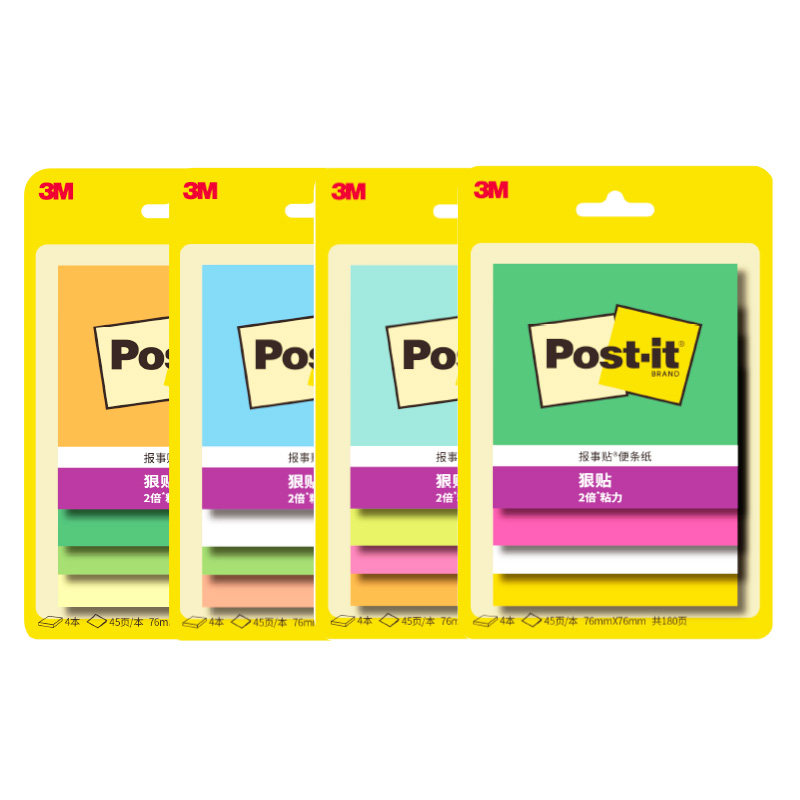 美国3M色彩限定便利贴报事贴post+it学生用纯色简约便签纸错题标签n次贴大号可撕粘性强考研办公用品文具本子