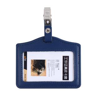 真皮证件卡套工作证定制带挂绳工作牌胸牌夹子胸卡医生护士夹扣工牌员工厂牌门禁挂套校园学生挂脖公交5502