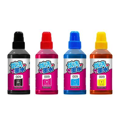 四色颜料防水更好保存持久