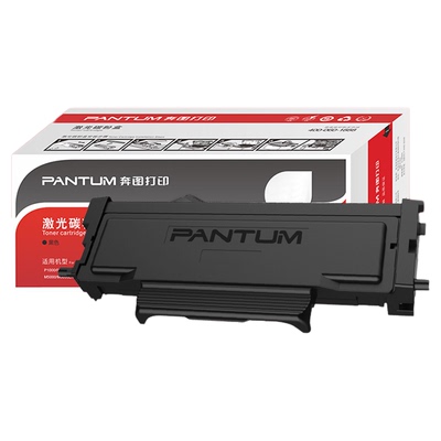 奔图TO-400原装正品免费开发票