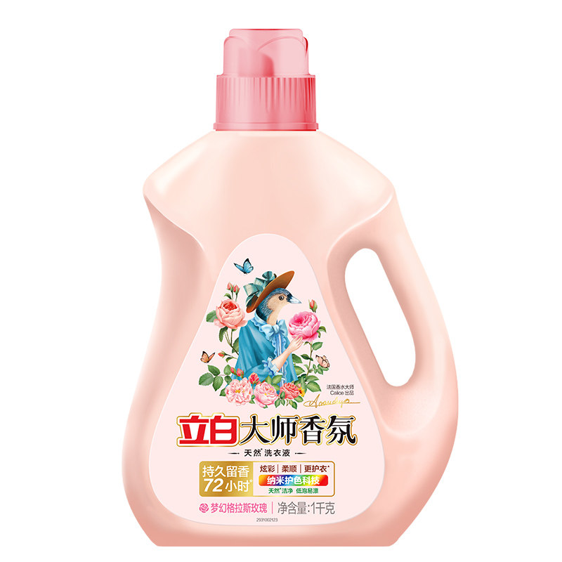 立白大师香氛72小时持久留香