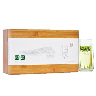 2025新茶峨眉雪芽雪霁禅心200g明前春茶有机绿茶线下门店同款