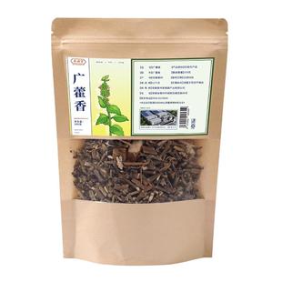 藿香中草药材搭广藿香陈皮茶新鲜藿香叶和艾叶藿香囊枕头香包儿童