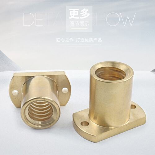 KI9ST型梯形丝杆丝杠T25 正牙 右旋铜法兰带孔铜螺母 TR25*5 螺距