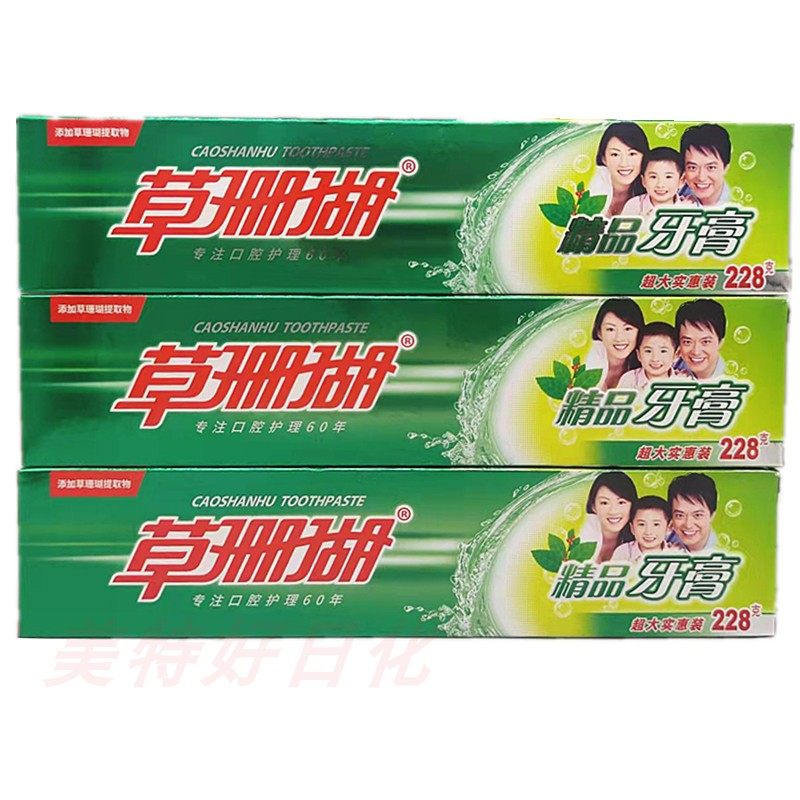 草珊瑚家用口气清新牙膏